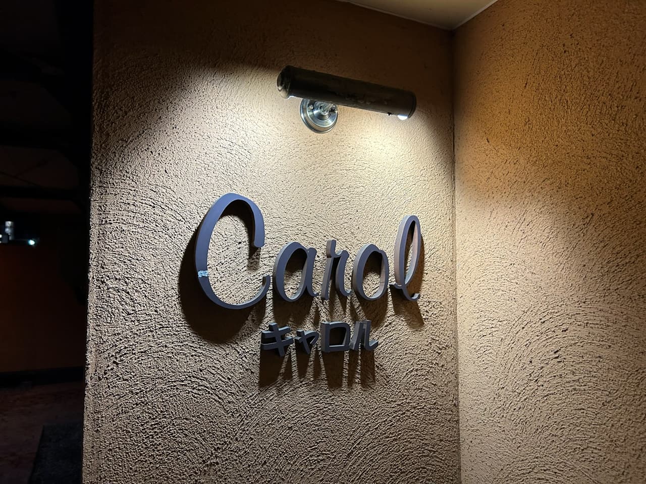 Carol