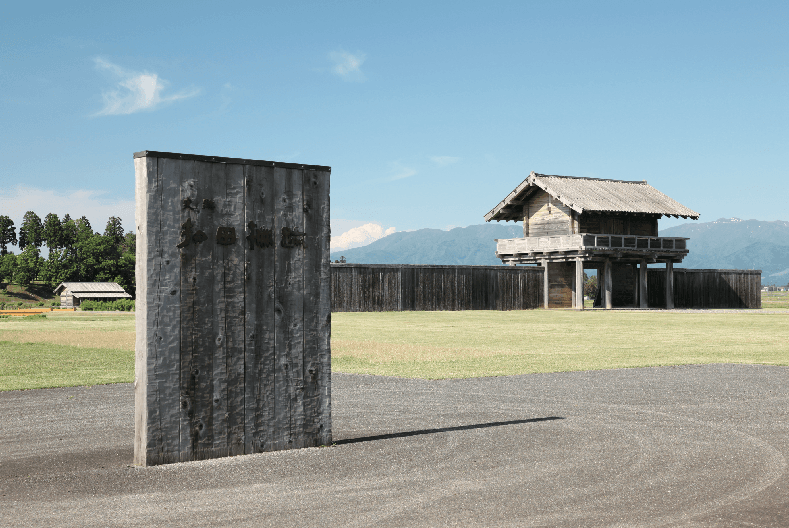 National Historic Site "Hottanosakuato"