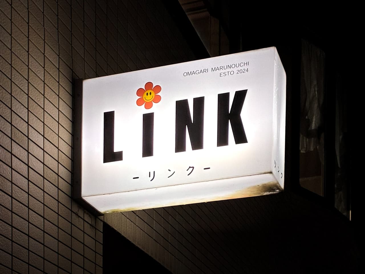LINK