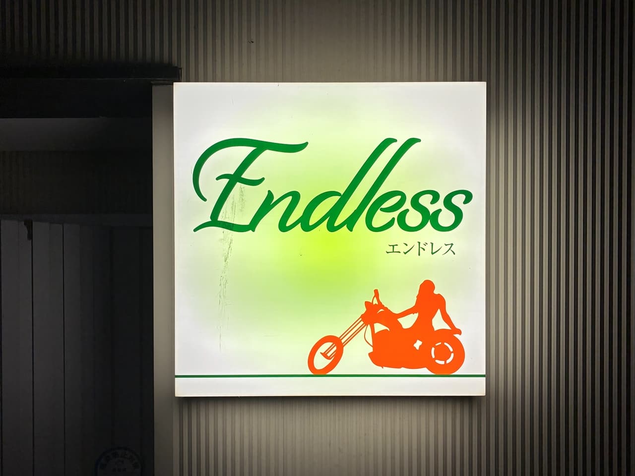 Endless