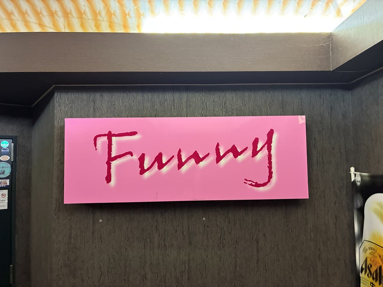 Funny